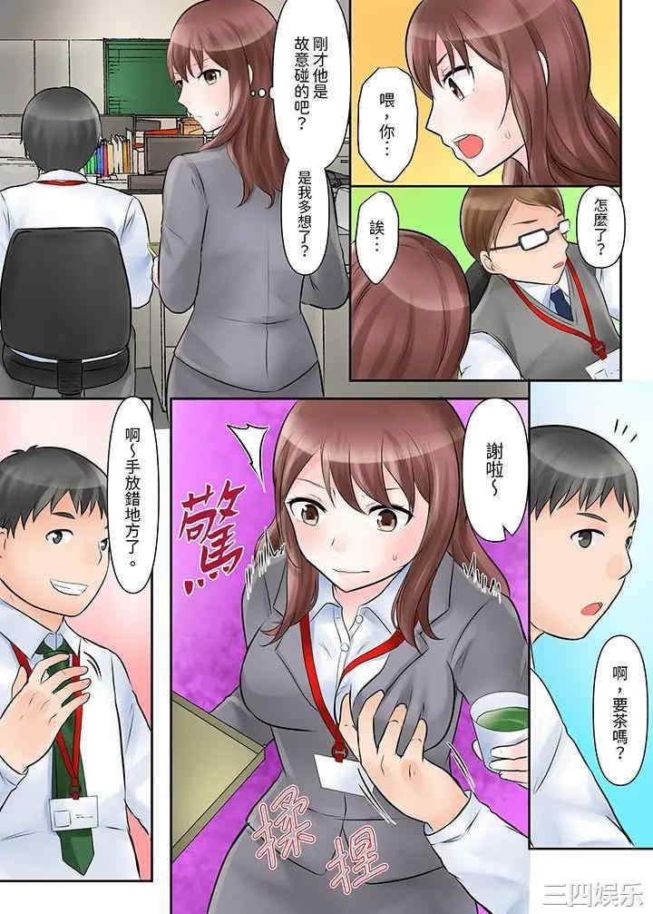 落魄模特儿被欲求不满的男性们一直干到高潮的全纪录