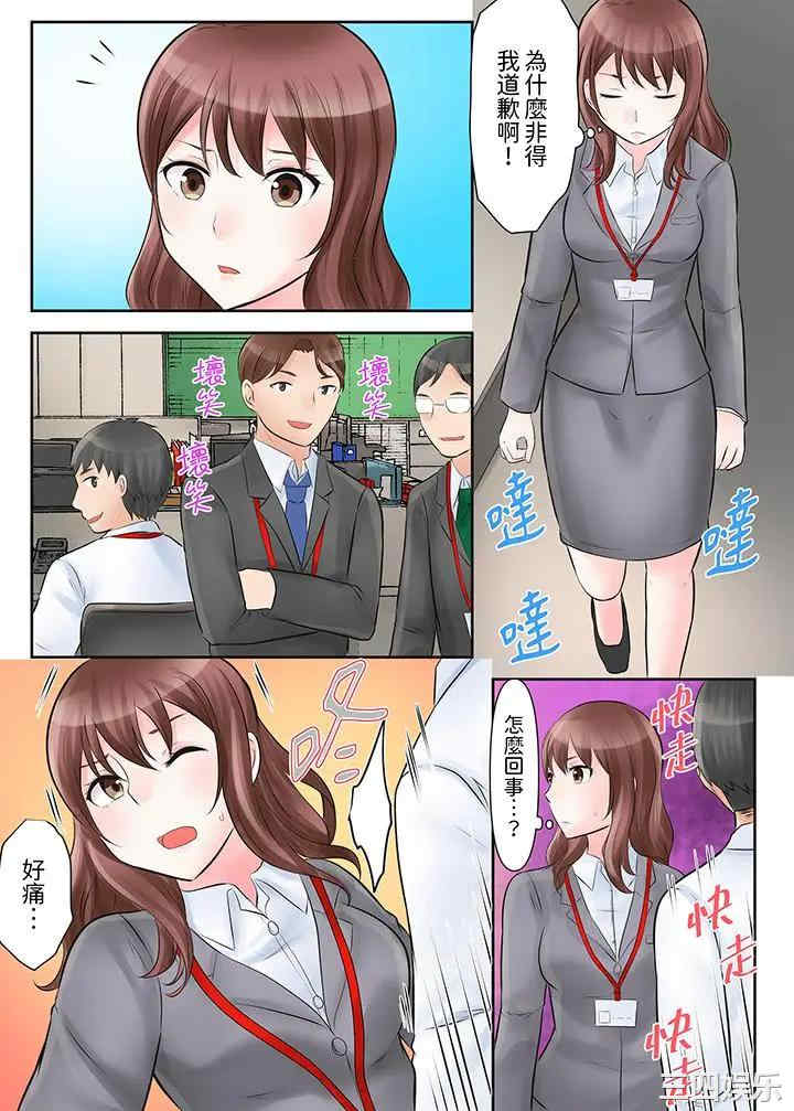 落魄模特儿被欲求不满的男性们一直干到高潮的全纪录