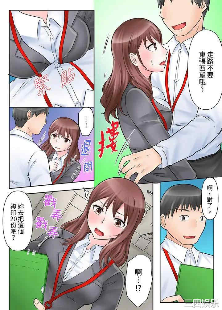 落魄模特儿被欲求不满的男性们一直干到高潮的全纪录