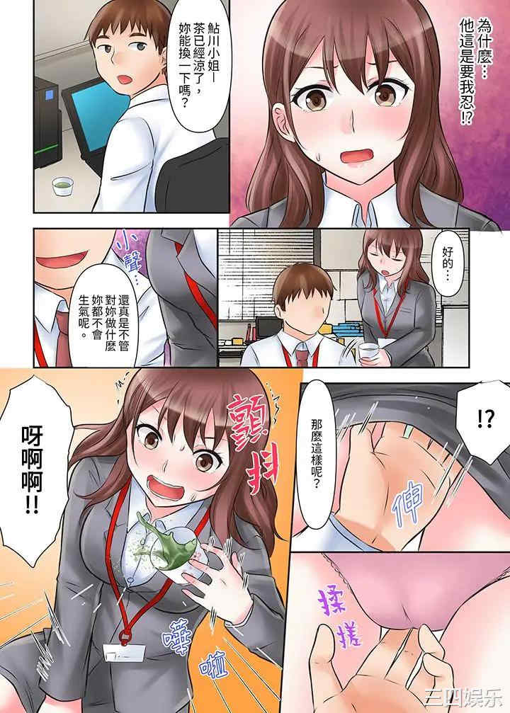 落魄模特儿被欲求不满的男性们一直干到高潮的全纪录