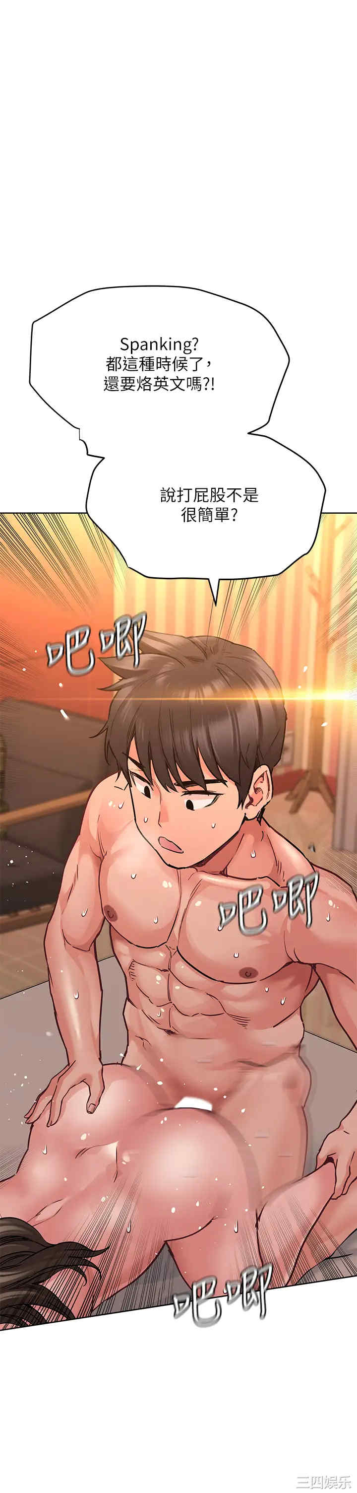 要对妈妈保密唷