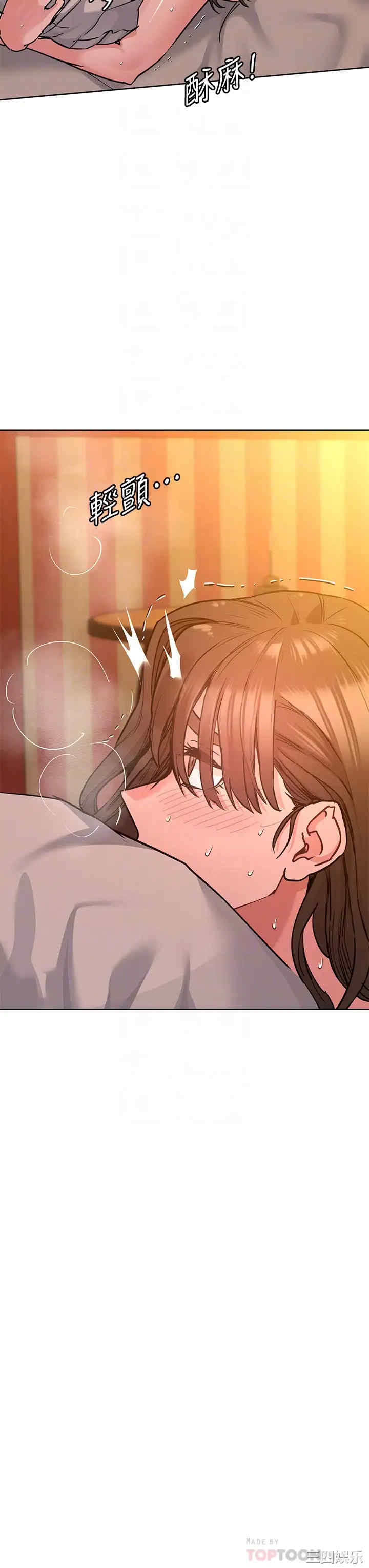 要对妈妈保密唷