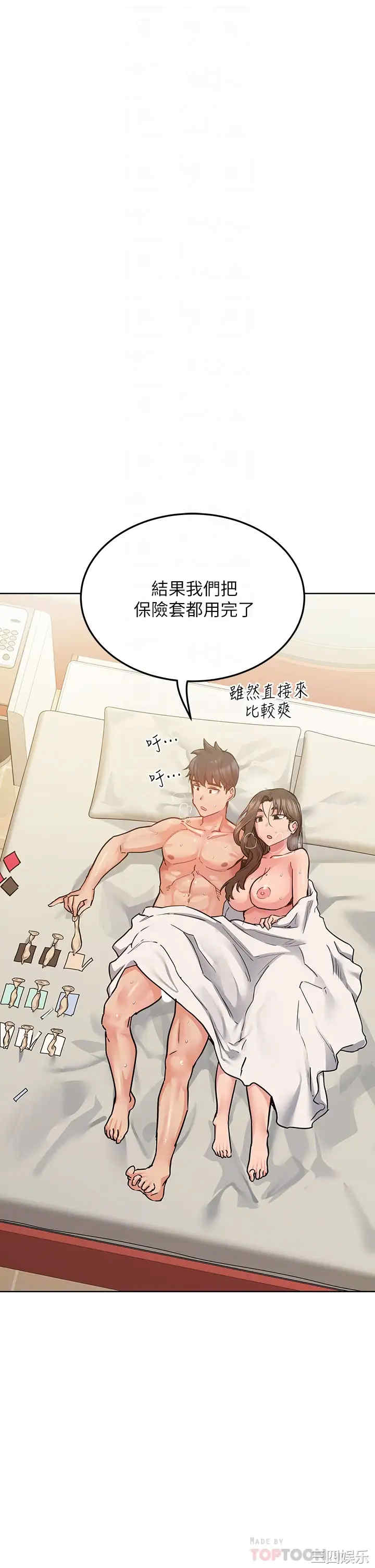 要对妈妈保密唷
