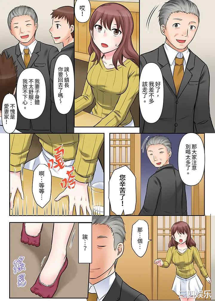 落魄模特儿被欲求不满的男性们一直干到高潮的全纪录