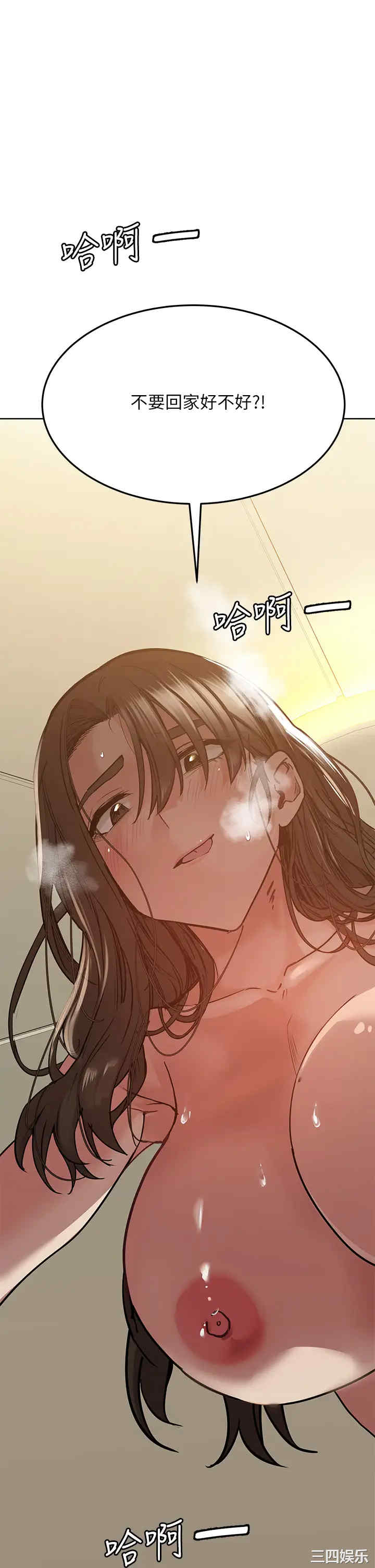 要对妈妈保密唷