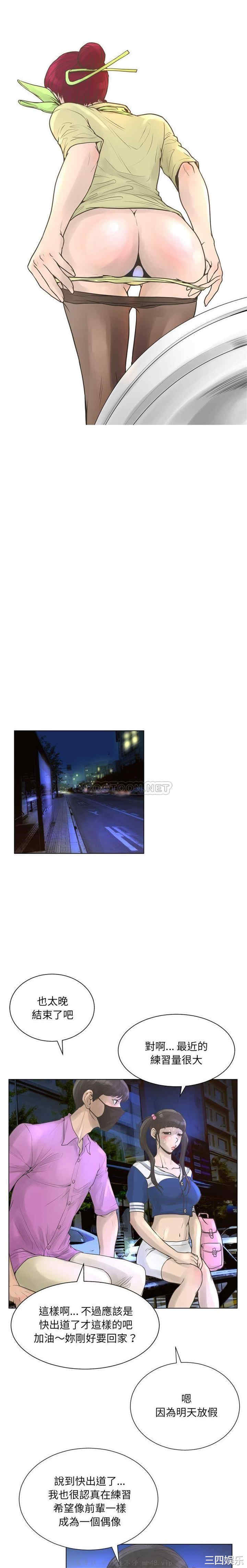 变脸逆袭/变身面膜