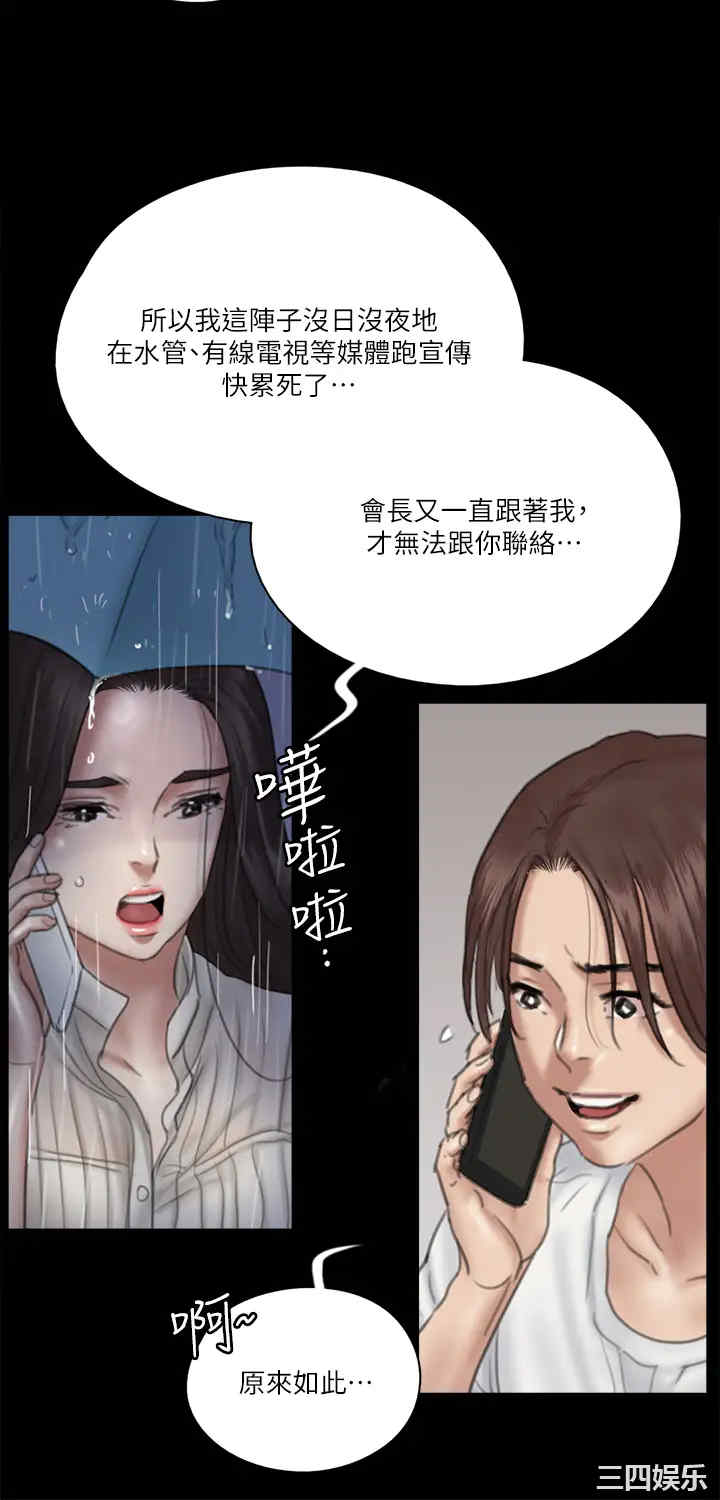 偶像女优