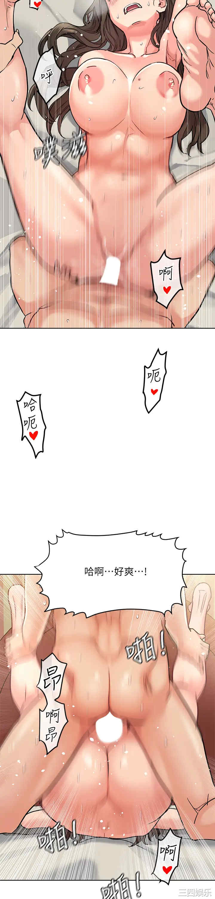 要对妈妈保密唷