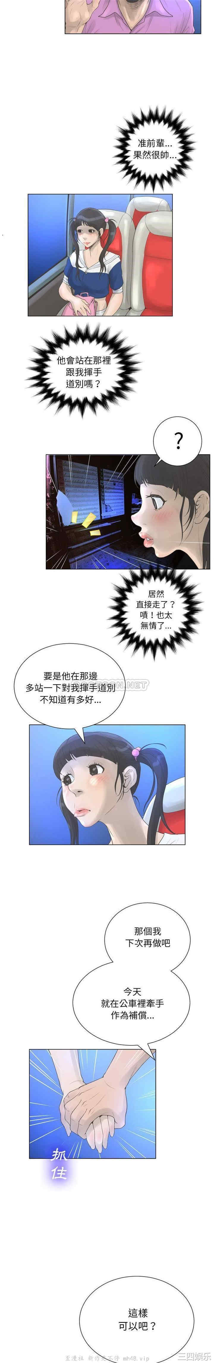 变脸逆袭/变身面膜