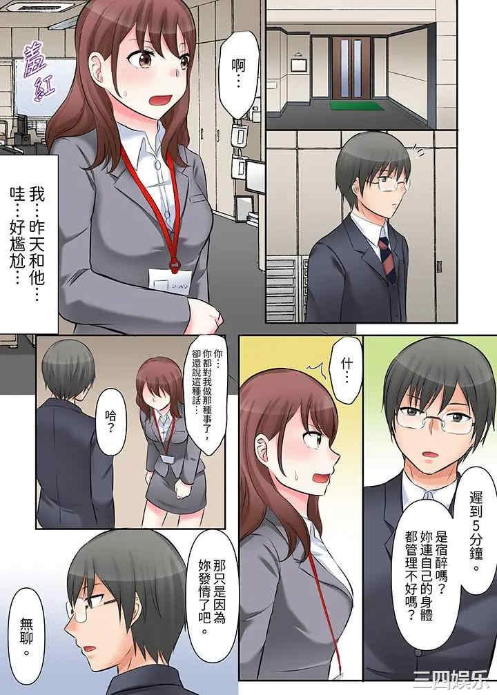 落魄模特儿被欲求不满的男性们一直干到高潮的全纪录