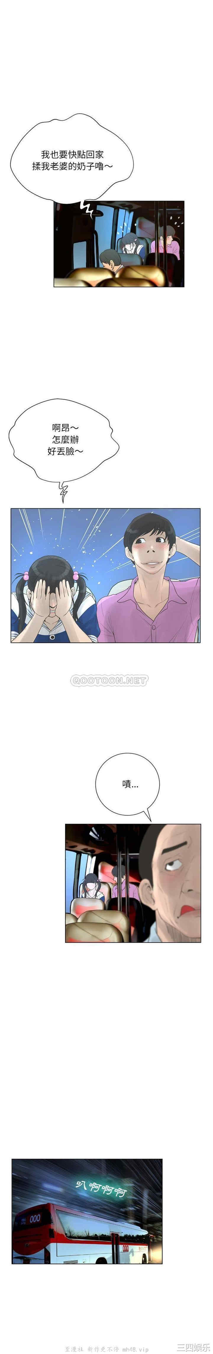 变脸逆袭/变身面膜