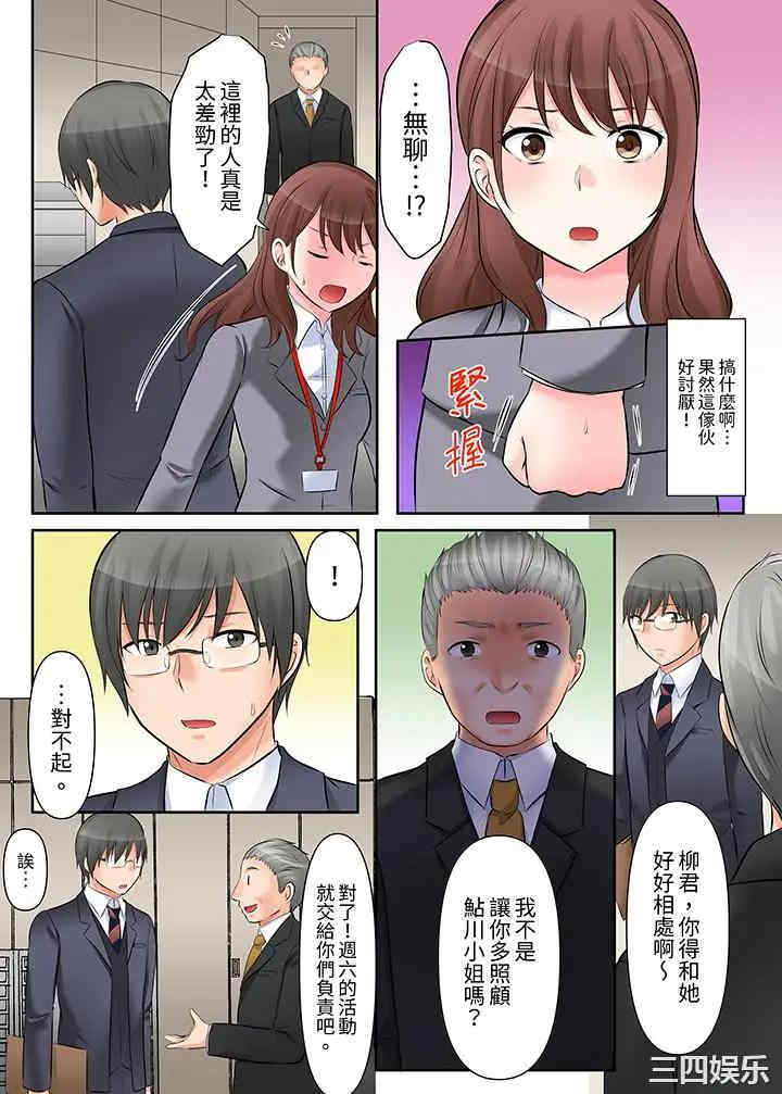 落魄模特儿被欲求不满的男性们一直干到高潮的全纪录