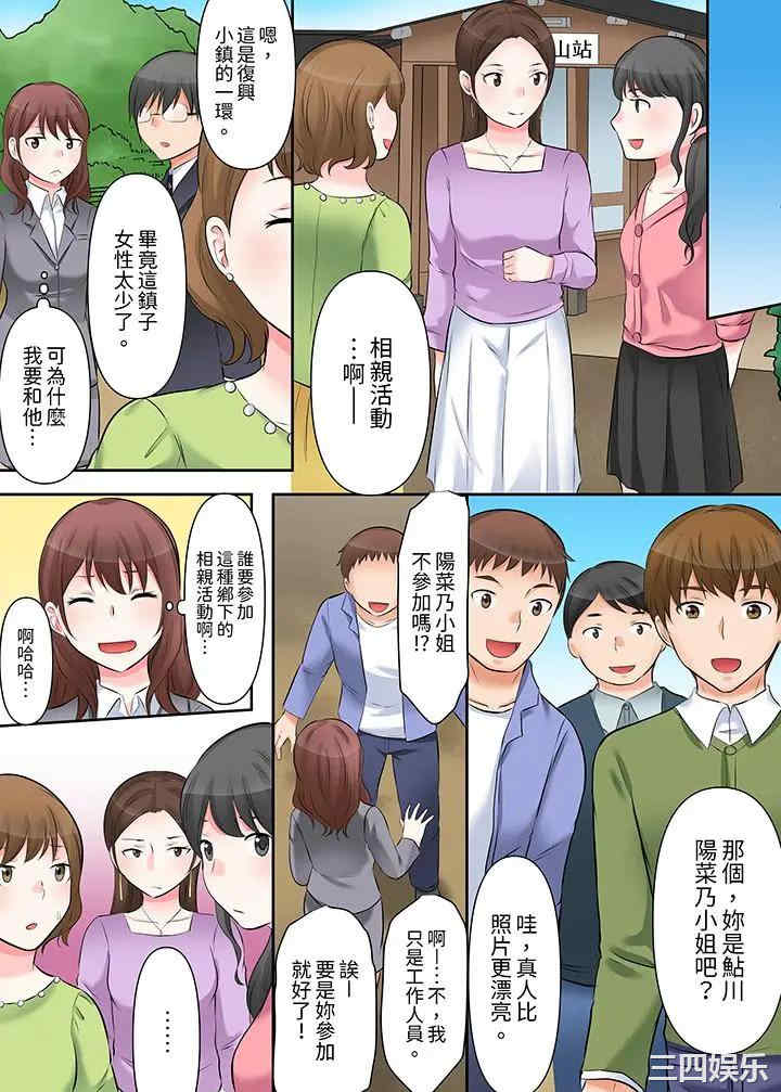 落魄模特儿被欲求不满的男性们一直干到高潮的全纪录