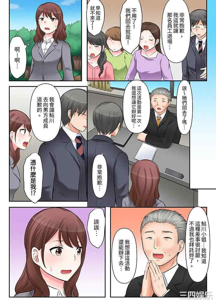 落魄模特儿被欲求不满的男性们一直干到高潮的全纪录