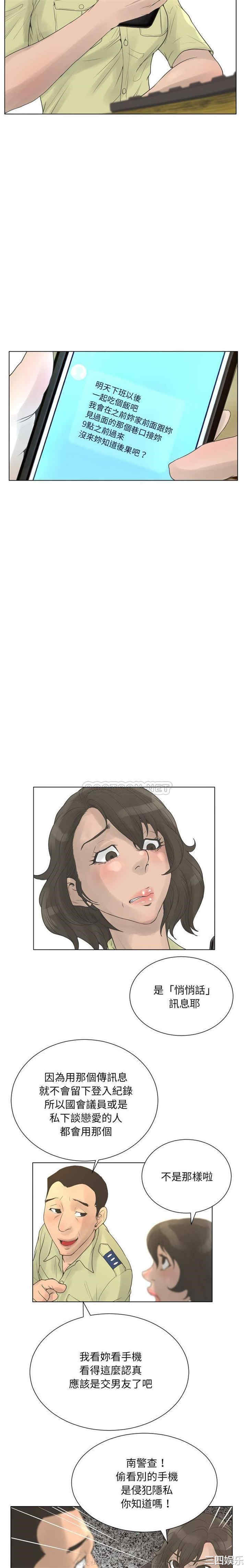 变脸逆袭/变身面膜