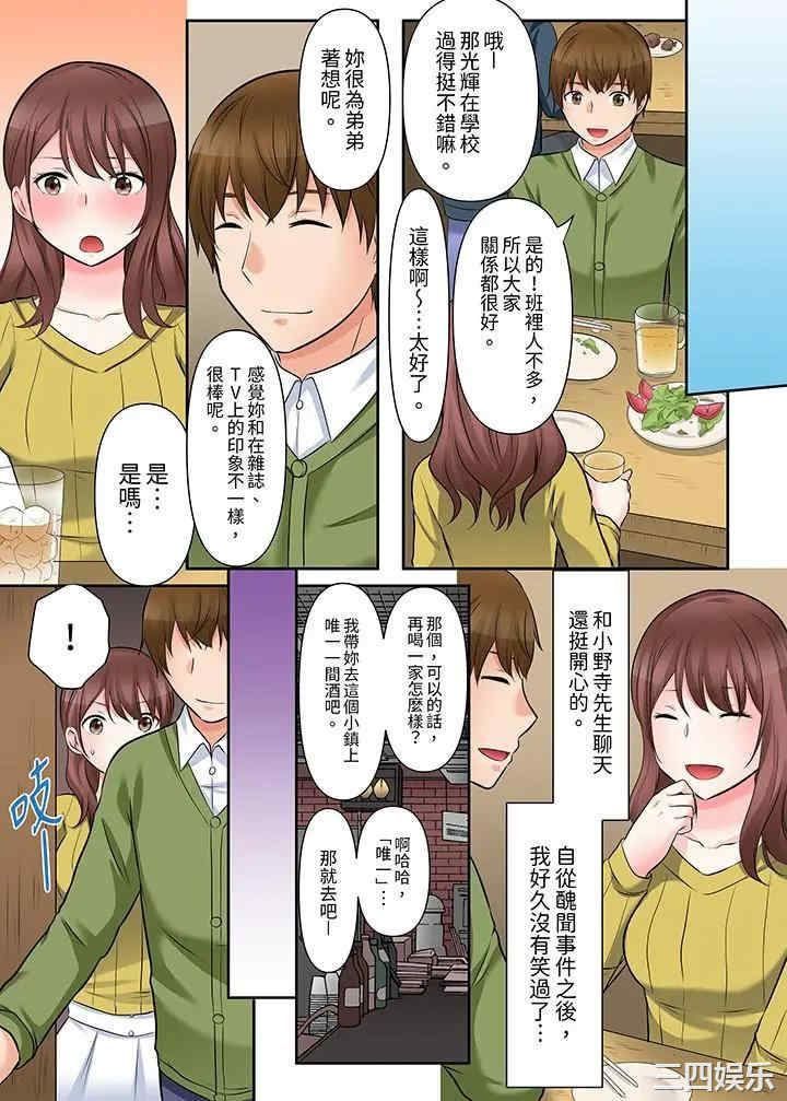 落魄模特儿被欲求不满的男性们一直干到高潮的全纪录