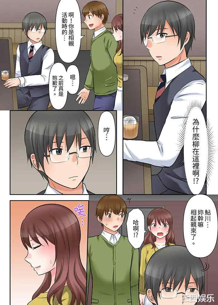 落魄模特儿被欲求不满的男性们一直干到高潮的全纪录