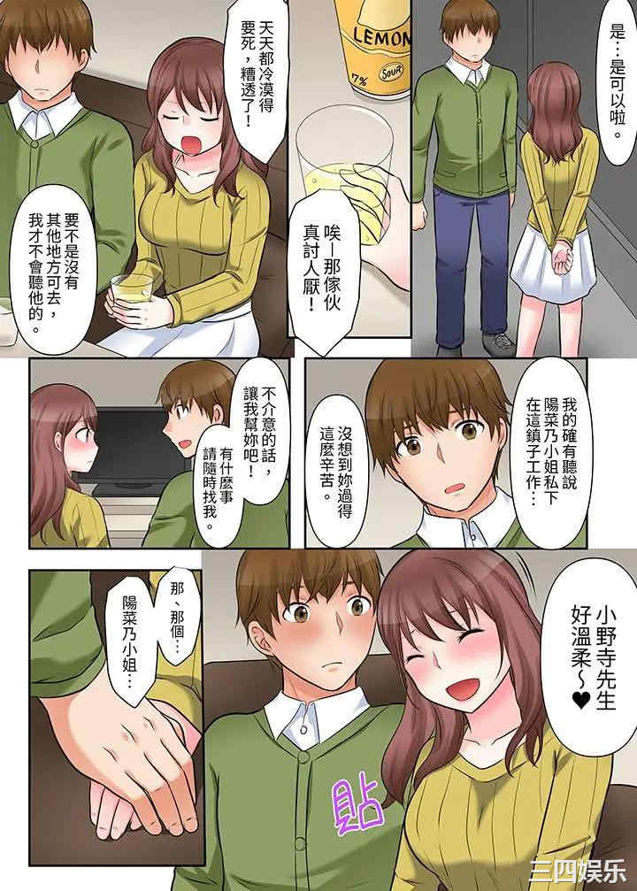 落魄模特儿被欲求不满的男性们一直干到高潮的全纪录