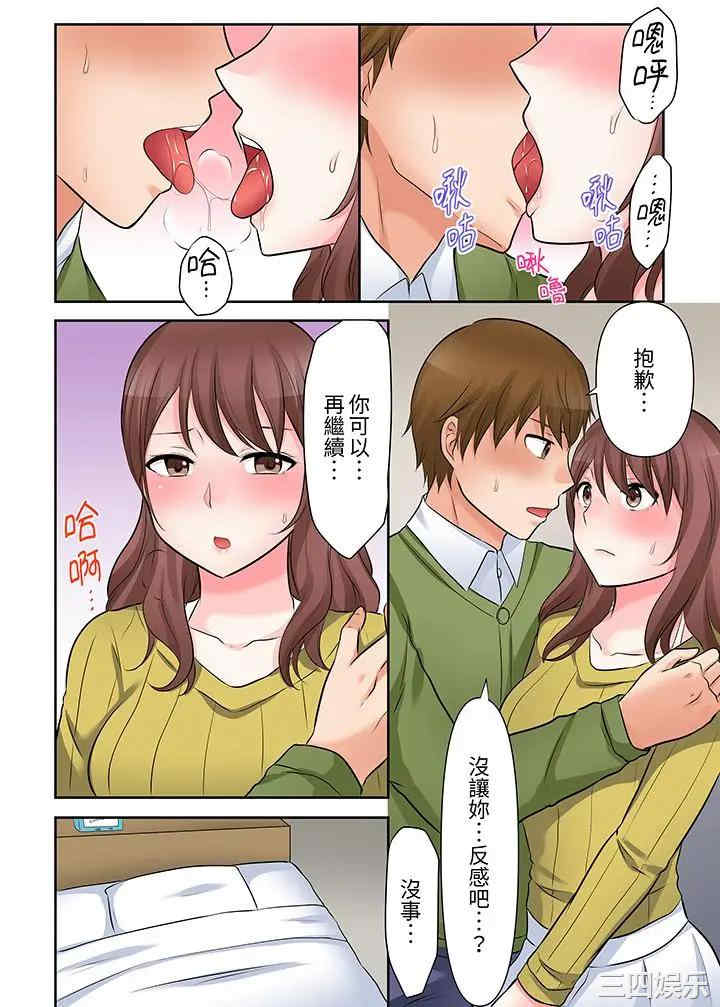 落魄模特儿被欲求不满的男性们一直干到高潮的全纪录