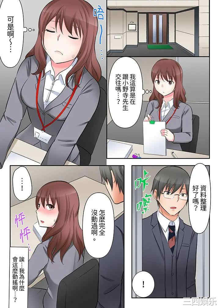 落魄模特儿被欲求不满的男性们一直干到高潮的全纪录