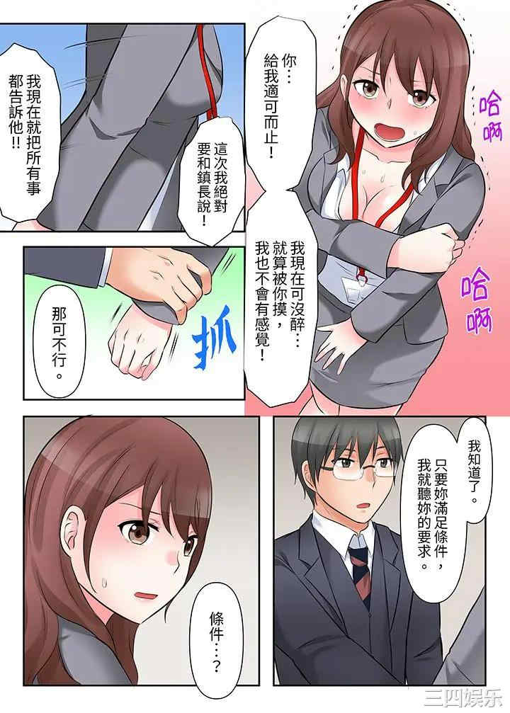 落魄模特儿被欲求不满的男性们一直干到高潮的全纪录