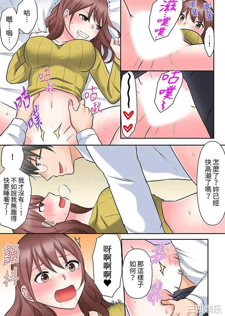 落魄模特儿被欲求不满的男性们一直干到高潮的全纪录