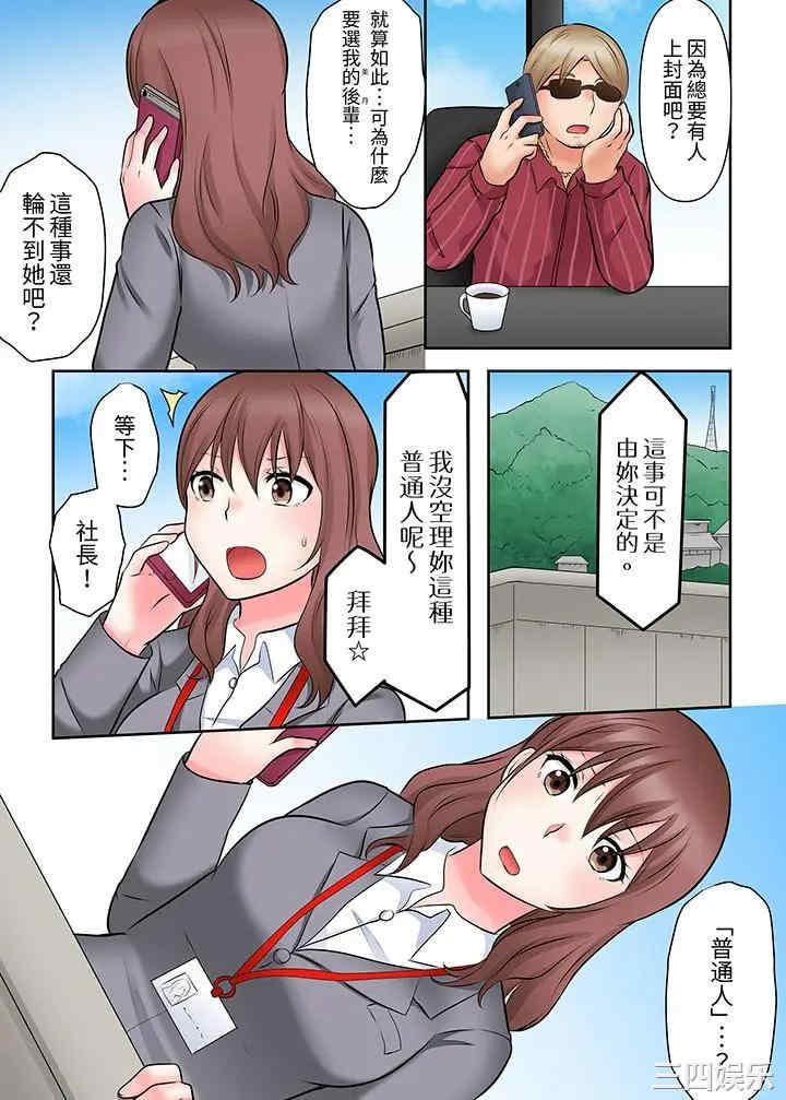 落魄模特儿被欲求不满的男性们一直干到高潮的全纪录