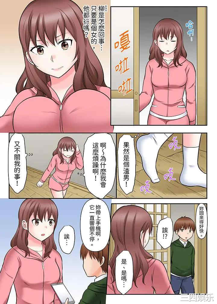 落魄模特儿被欲求不满的男性们一直干到高潮的全纪录