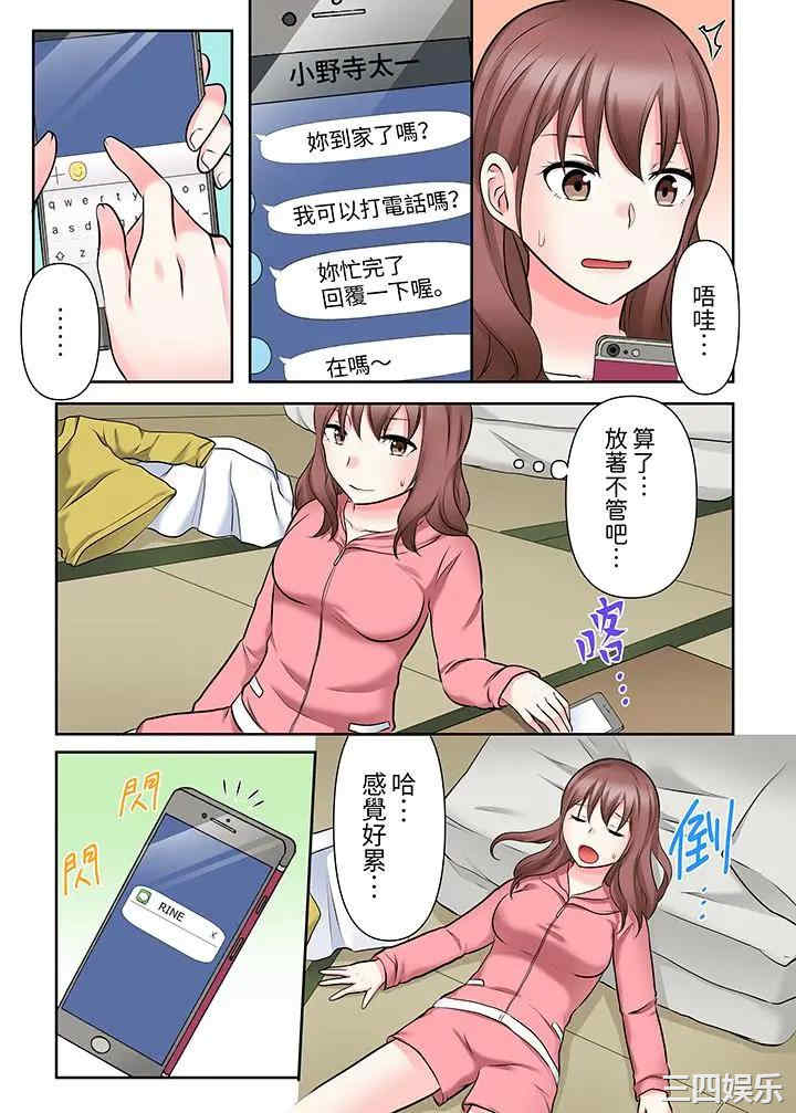 落魄模特儿被欲求不满的男性们一直干到高潮的全纪录