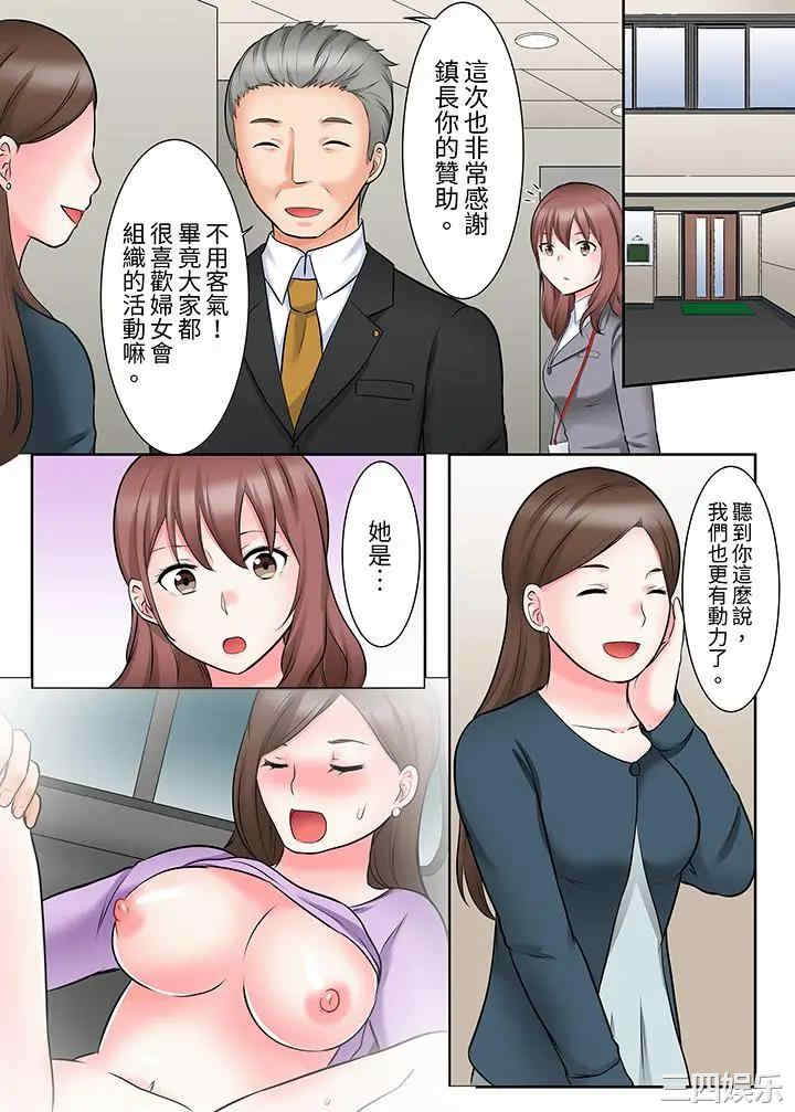 落魄模特儿被欲求不满的男性们一直干到高潮的全纪录