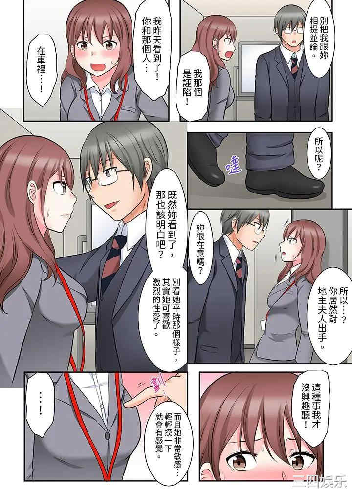 落魄模特儿被欲求不满的男性们一直干到高潮的全纪录