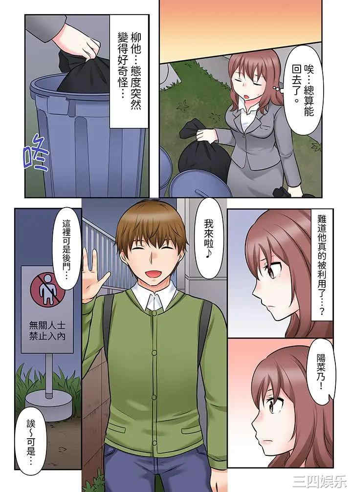 落魄模特儿被欲求不满的男性们一直干到高潮的全纪录