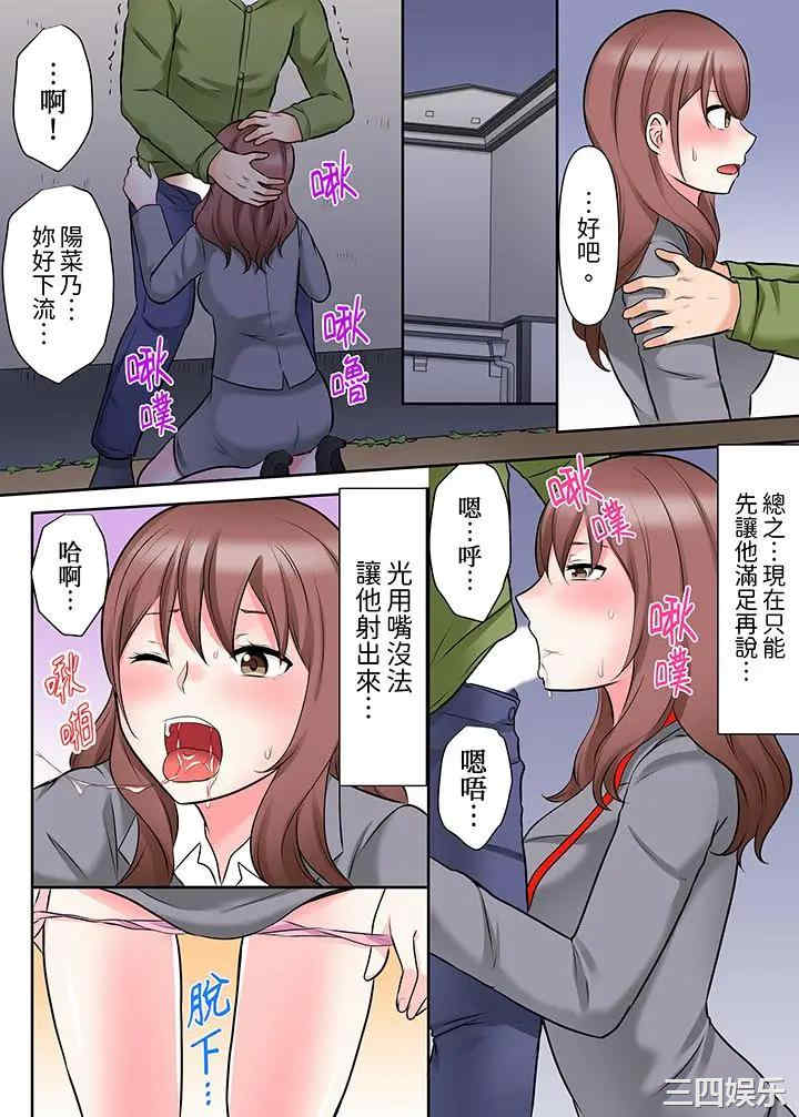 落魄模特儿被欲求不满的男性们一直干到高潮的全纪录