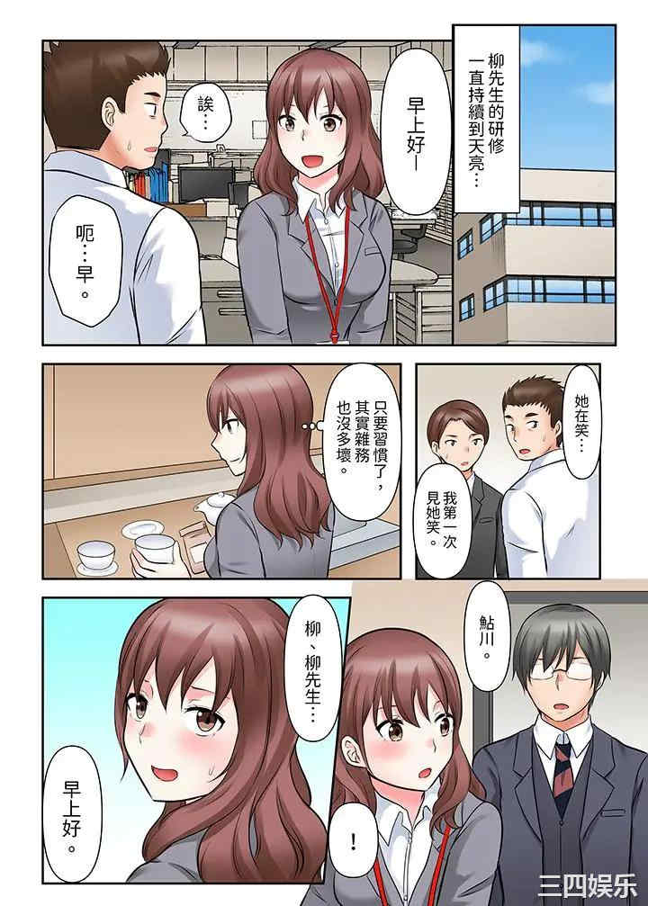 落魄模特儿被欲求不满的男性们一直干到高潮的全纪录