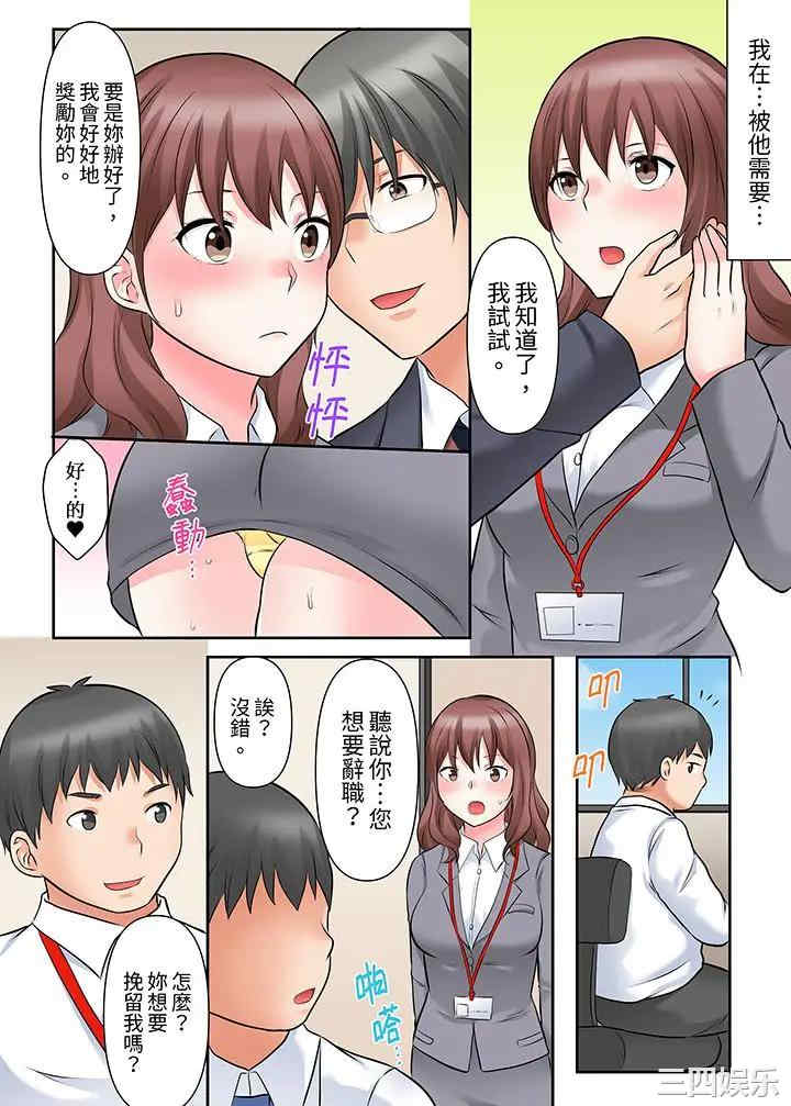 落魄模特儿被欲求不满的男性们一直干到高潮的全纪录