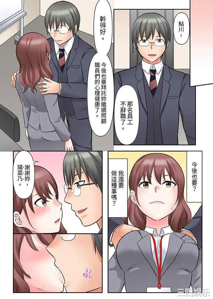 落魄模特儿被欲求不满的男性们一直干到高潮的全纪录