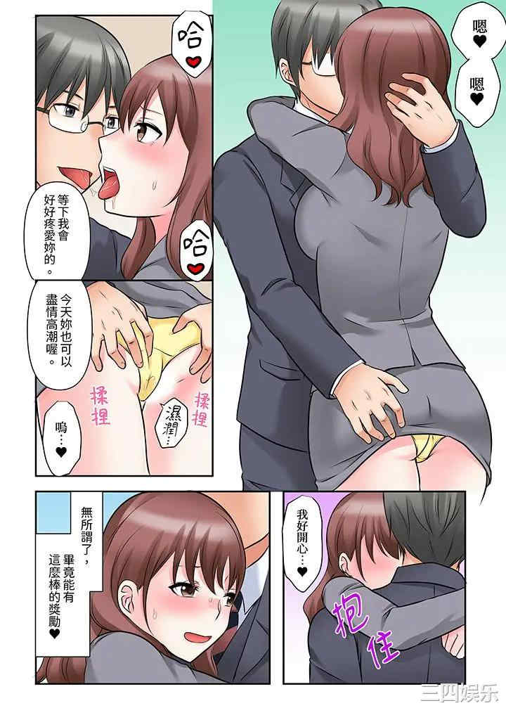 落魄模特儿被欲求不满的男性们一直干到高潮的全纪录