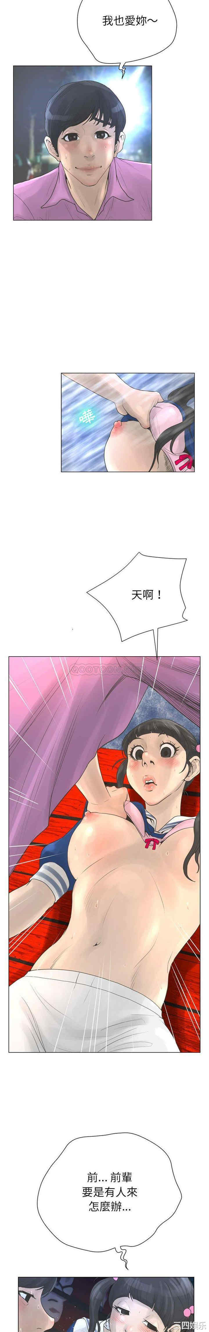 变脸逆袭/变身面膜