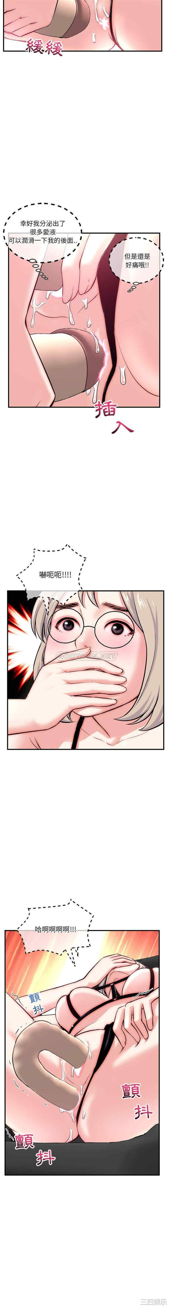 深夜网咖/深夜网吧