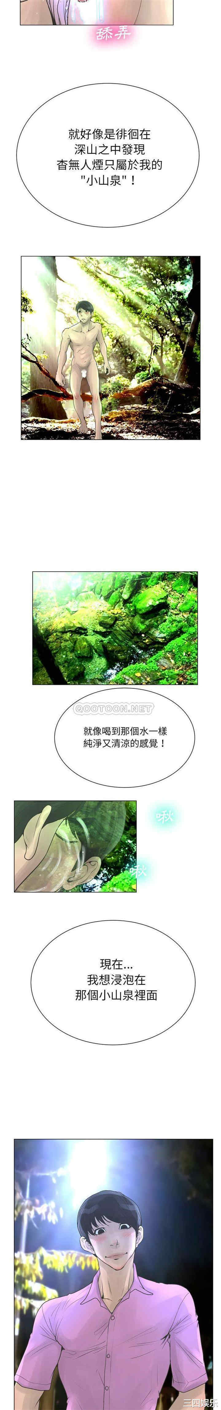 变脸逆袭/变身面膜