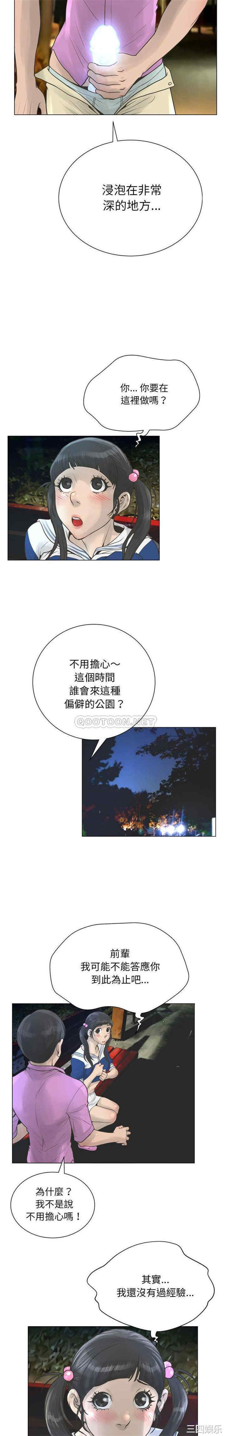 变脸逆袭/变身面膜