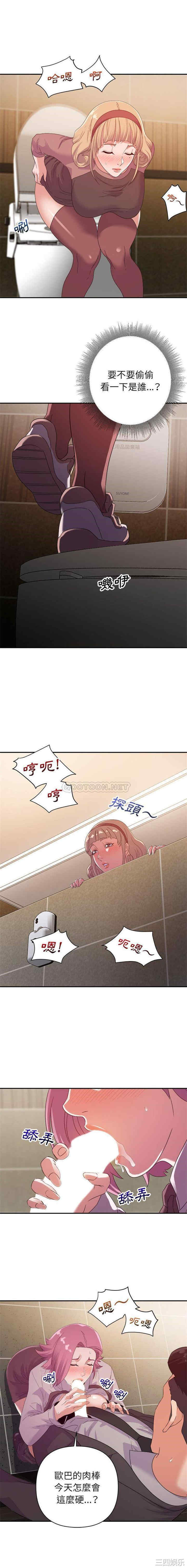 暗恋必有回应/与暗恋重逢