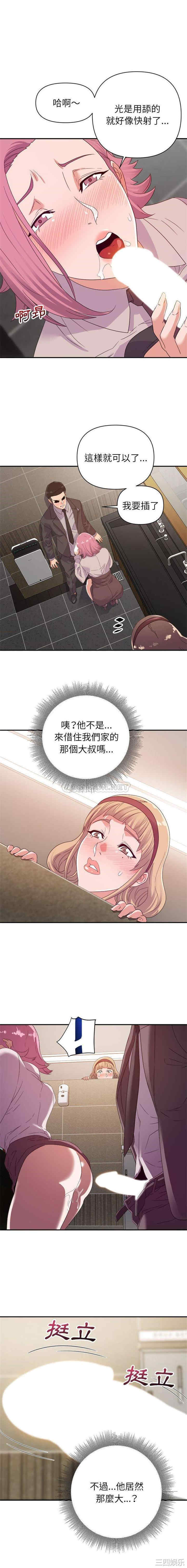 暗恋必有回应/与暗恋重逢