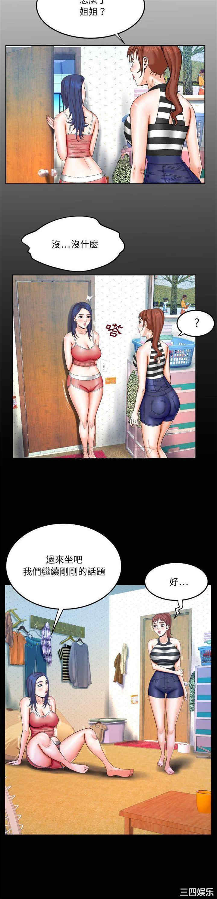 婶婶/与婶婶的秘密