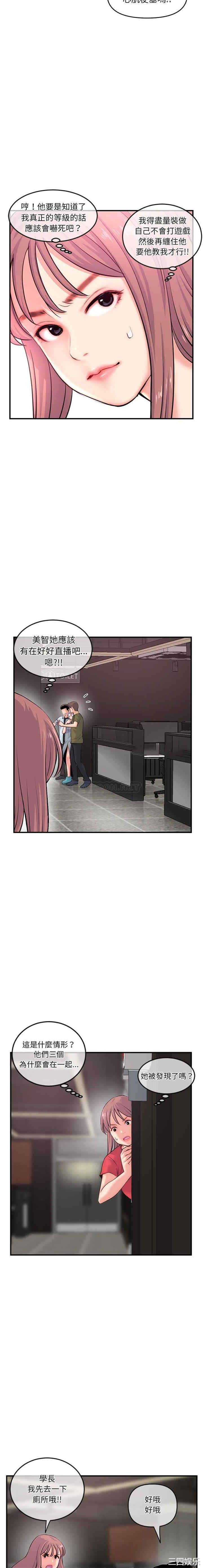 深夜网咖/深夜网吧