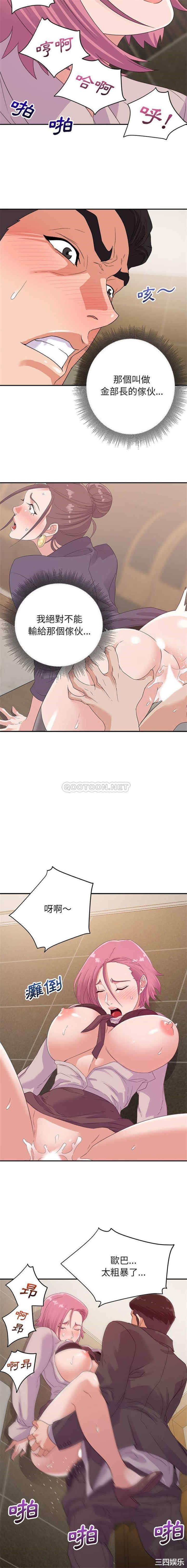 暗恋必有回应/与暗恋重逢