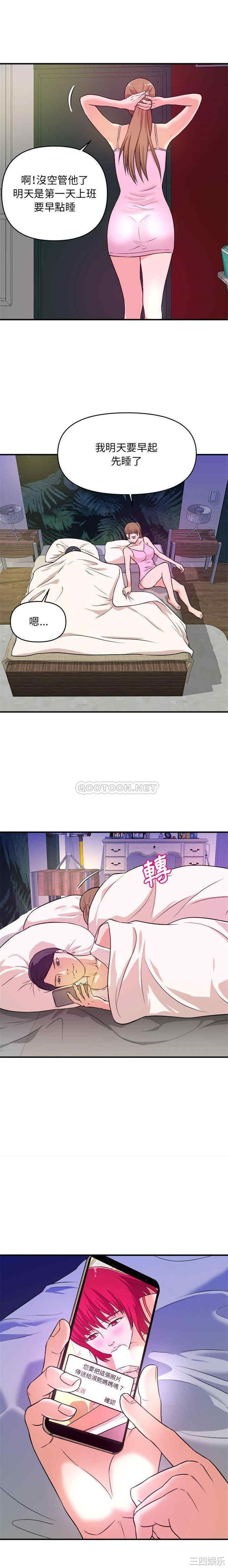 沉重的学分/女大生录影中