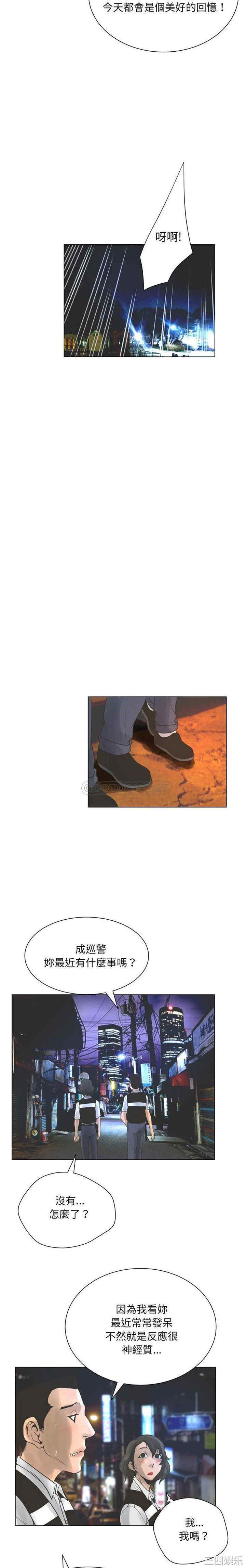 变脸逆袭/变身面膜