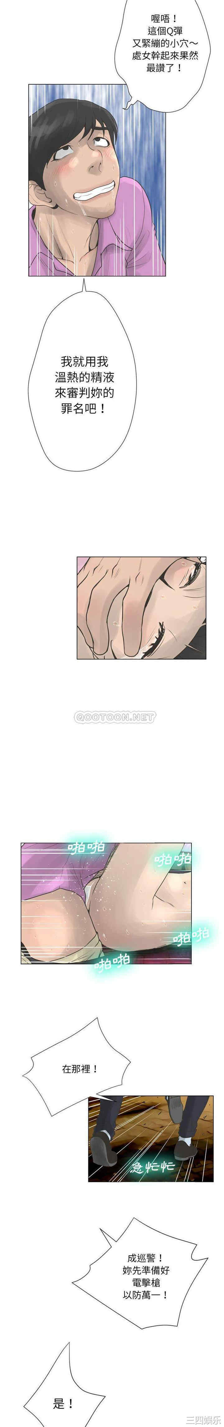 变脸逆袭/变身面膜