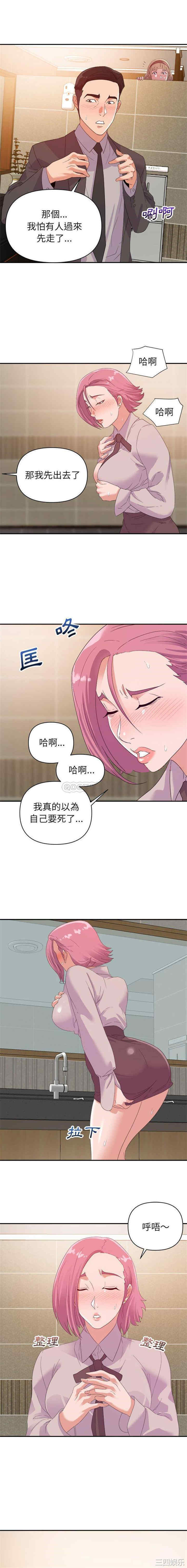 暗恋必有回应/与暗恋重逢